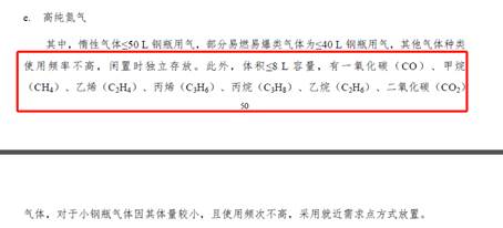 中国科技大学合肥先进光源国家重大科技基础设施项目-压缩空气系统和特气系统更正公告