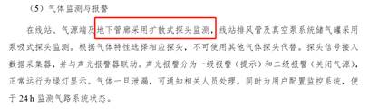 中国科技大学合肥先进光源国家重大科技基础设施项目-压缩空气系统和特气系统更正公告