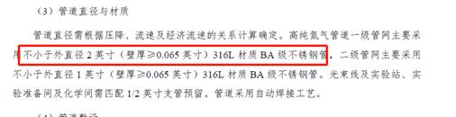 中国科技大学合肥先进光源国家重大科技基础设施项目-压缩空气系统和特气系统更正公告