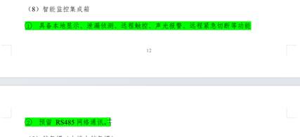 中国科技大学合肥先进光源国家重大科技基础设施项目-压缩空气系统和特气系统更正公告
