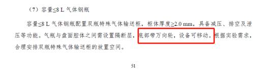 中国科技大学合肥先进光源国家重大科技基础设施项目-压缩空气系统和特气系统更正公告